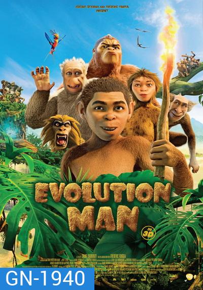 Evolution Man ผจญภัยมนุษย์ดึกดำบรรพ์