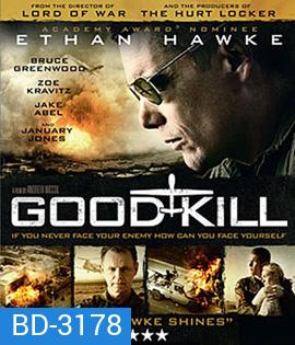 Good Kill (2014) โดรนพิฆาต ล่าพลิกโลก
