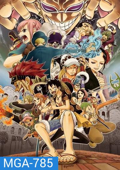 One Piece ตอนที่ 629-643 (พากย์ไทย)