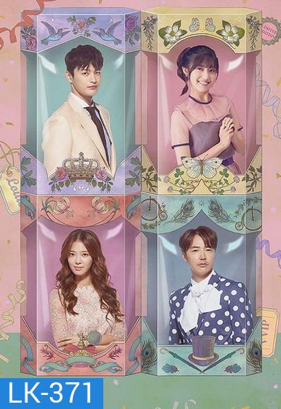 Shopping King Louie ลุ้นรักคุณชายนักช็อป / Shopaholic Louis ( 16 ตอนจบ )