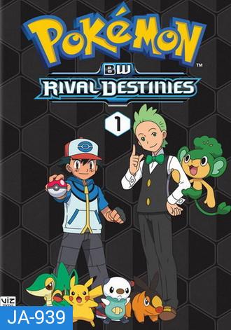Pokemon Black & White: Rival Destinies โปเกม่อน ภาค 15 (ตอนที่ 1-ตอนที่ 56)