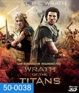 Wrath of the Titans (2012) สงครามมหาเทพพิโรธ 3D