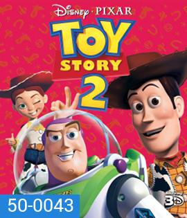 Toy Story 2 (1999) ทรอย สตอรี่ 2 (3D)