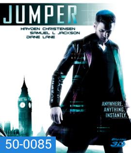 Jumper (2008) ฅนโดดกระชากมิติ (2D+3D)