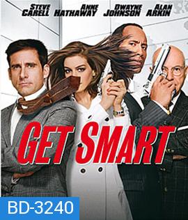 Get Smart (2008) พยัคฆ์ฉลาด เก๊กไม่เลิก