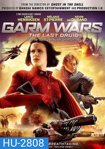 Garm Wars The Last Druid สงครามล้างพันธุ์จักรวาล