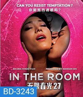 In The Room (2015) ส่องห้องรัก