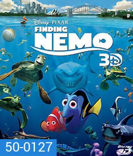 Finding Nemo (2003) นีโมปลาเล็กหัวใจโต๊ โต 3D