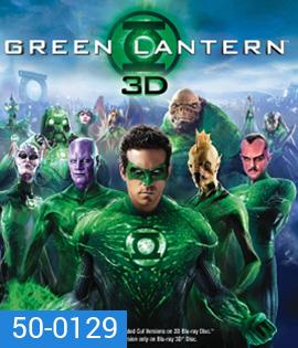 Green Lantern (2011) 3D