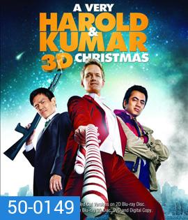 A Very Harold & Kumar 3D Christmas (2011): คู่ป่วงคริสตมาสป่วน 3D