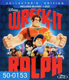 Wreck-It Ralph (2012) ราล์ฟ วายร้ายหัวใจฮีโร่ 3D
