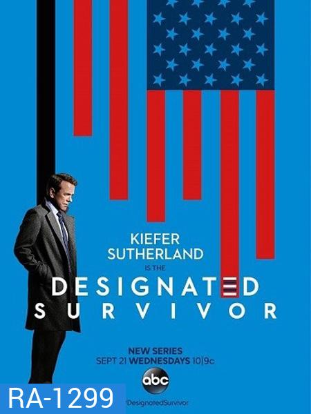 Designated Survivor Season 1 (10 ตอน ยังไม่จบ)