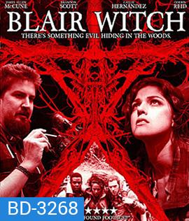 Blair Witch (2016) ตำนานผีดุ