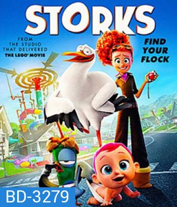 Storks (2016) นกกระสาเบบี๋เดลิเวอรี่ (Master)