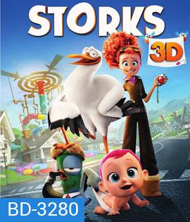 Storks (2016) นกกระสาเบบี๋เดลิเวอรี่ 3D