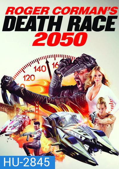 Roger Corman's Death Race 2050 ซิ่งสั่งตาย 2050