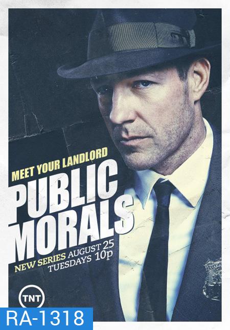 Public Morals Season 1 มือปราบเฉือนคมอาชญากรรม ปี 1