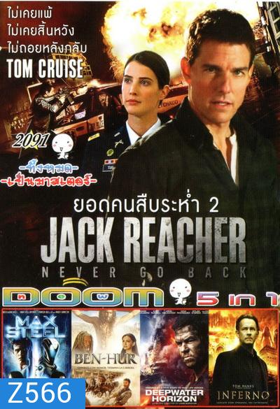 DOOM Vol.2091