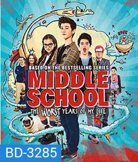 Middle School: The Worst Years of My Life (2016) โจ๋แสบ แหกกฏเกรียน