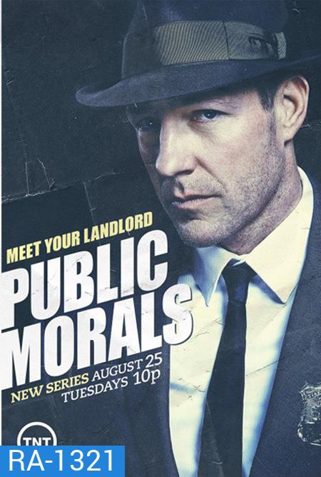 Public Morals Season 1 มือปราบเฉือนคมอาชญากรรม ปี 1