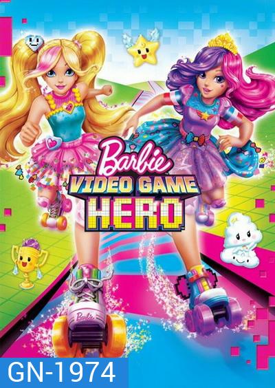 Barbie Video Game Hero บาร์บี้ ผจญภัยในวีดีโอเกมส์