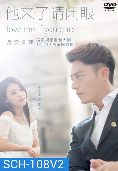 Love Me if You Dare นักรัก นักสืบ ( 24 ตอนจบ )