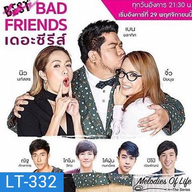 Bad Friends The Series (13 ตอนจบ)