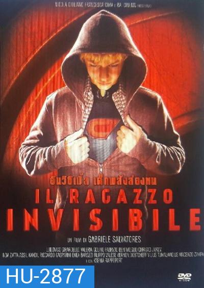 IL RAGAZZO INVISIBILE (2014) อินวิซิเบิ้ล เด็กพลังล่องหน