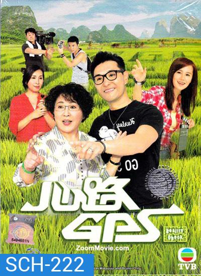 เรียลลิตี้ประสานใจ Reality Check ( 19 ตอนจบ )