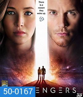 Passengers (2016) คู่โดยสารพันล้านไมล์ 3D