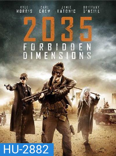 2035 The Forbidden Dimensions 2035 ข้ามเวลากู้โลก