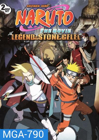 Naruto The Movie 2 นารูโตะ นินจาจอมคาถา เดอะมูฟวี่ ตอน ศึกครั้งใหญ่ผจญนครปีศาจใต้พิภพ