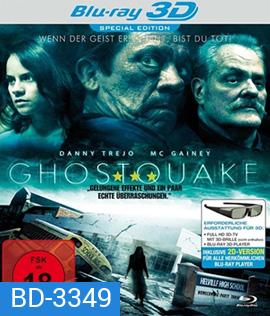 Ghostquake (2012) ผีหลอกโรงเรียนหลอน