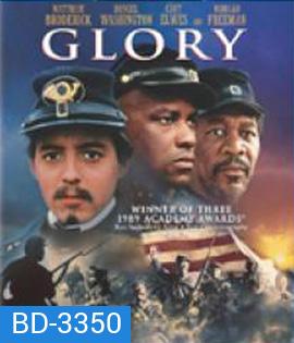 Glory (1989) เกียรติภูมิชาติทหาร