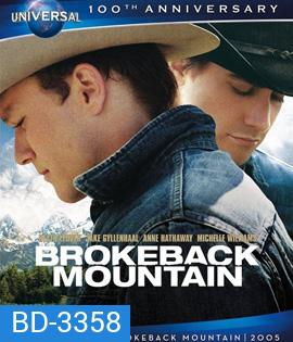 Brokeback Mountain (2005) หุบเขาเร้นรัก