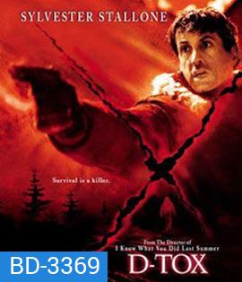 D-Tox (2002) ล่าเดือดนรก