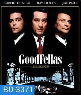 GoodFellas (1990) คนดีเหยียบฟ้า