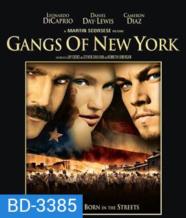 Gangs of New York (2002) จอมคนเมืองอหังการ์