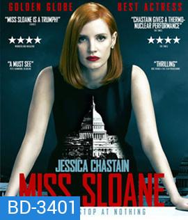 Miss Sloane (2016) มิสสโลน เธอโลกทึ่ง