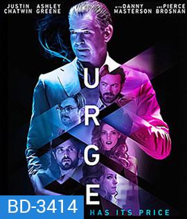 Urge (2016) ปาร์ตี้คลั่งหลุดโลก (Master)