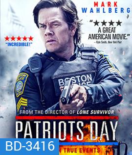 Patriots Day (2016) วินาศกรรมปิดเมือง