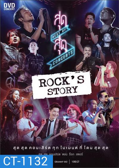 สุด สุด Concerts Rock's Story-Concert