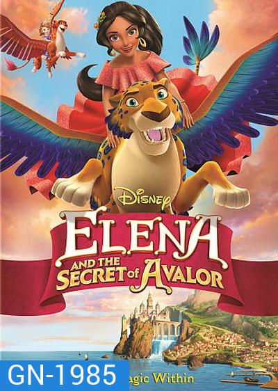 Elena And The Secret Of Avalor เอเลน่ากับความลับของอาวาลอร์