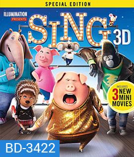 Sing (2016) ร้องจริง เสียงจริง 3D (Master)