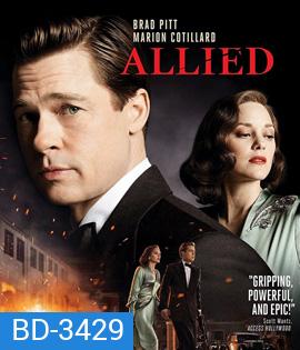 Allied (2016) สายลับพันธมิตร