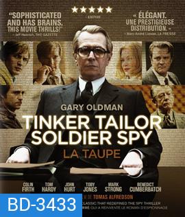 Tinker Tailor Soldier Spy (2011) สปาย ถอดรหัสสายลับพันหน้า