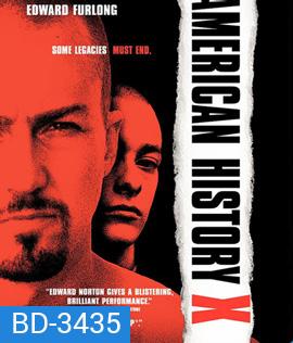 American History X (1998) อเมริกัน นอกคอก