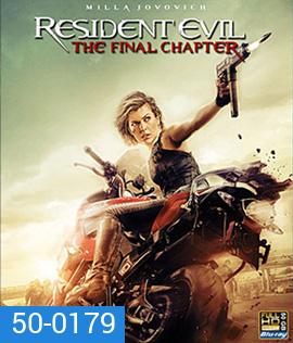 Resident Evil: The Final Chapter (2017) ผีชีวะ 6 อวสานผีชีวะ