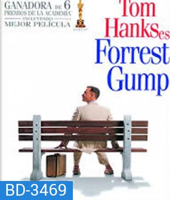 Forrest Gump (1994) อัจฉริยะปัญญานิ่ม