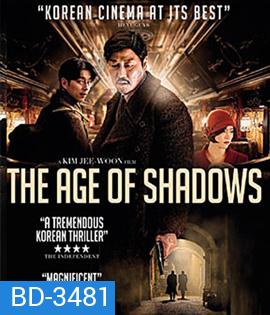 The Age Of Shadows (2016) คน ล่า ฅน (Master)